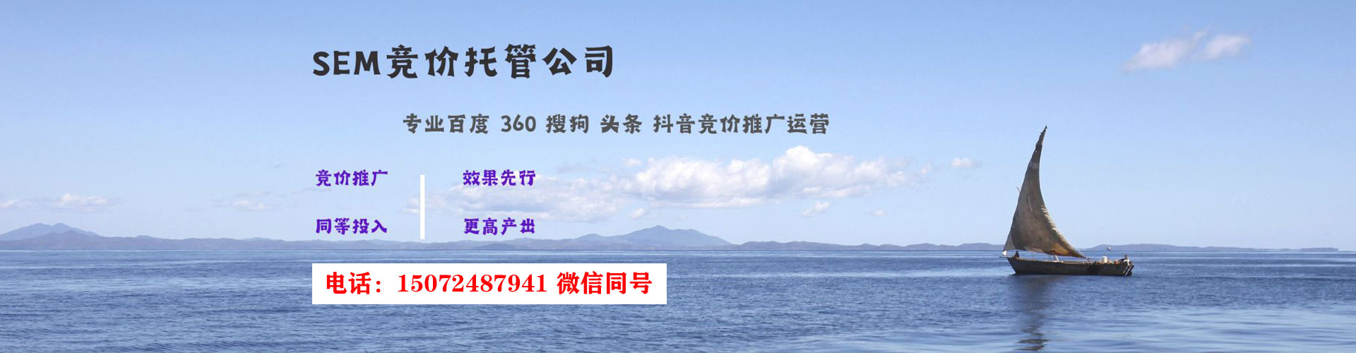 献县百度竞价托管